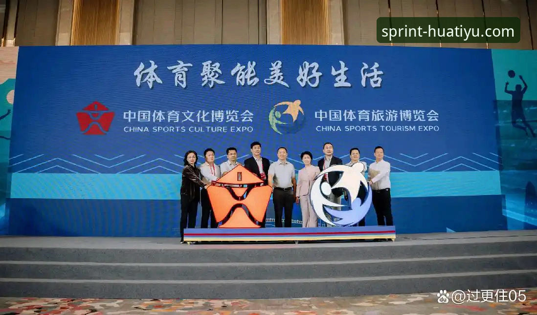华体育平台登录入口详解：2025体育赛事竞猜平台下载安装全攻略